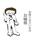 メメは猫（個別スタンプ：19）