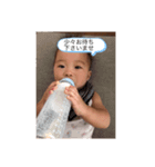 私のスタンプですっ（個別スタンプ：8）