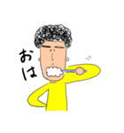 黄色じいさん（個別スタンプ：3）