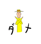 黄色じいさん（個別スタンプ：4）