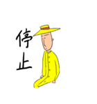 黄色じいさん（個別スタンプ：6）