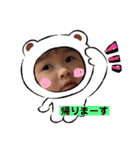 あーちゃんとそうくの1日♡（個別スタンプ：3）