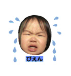 あーちゃんとそうくの1日♡（個別スタンプ：7）