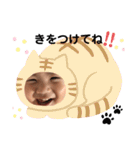 あーちゃんとそうくの1日♡（個別スタンプ：18）