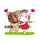 あーちゃんとそうくの1日♡（個別スタンプ：25）