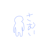 顔なし君（個別スタンプ：8）