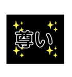 オタクっぽいスタンプ(暫定)（個別スタンプ：1）