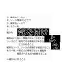 オタクっぽいスタンプ(暫定)（個別スタンプ：3）