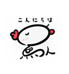 とりんちゅスタンプ（個別スタンプ：3）
