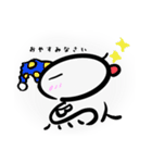 とりんちゅスタンプ（個別スタンプ：5）