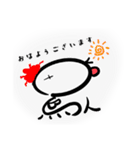 とりんちゅスタンプ（個別スタンプ：6）