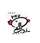 とりんちゅスタンプ（個別スタンプ：8）