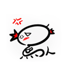 とりんちゅスタンプ（個別スタンプ：15）