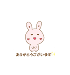 吹き出し×ウサギ（個別スタンプ：3）