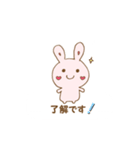 吹き出し×ウサギ（個別スタンプ：6）