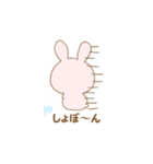 吹き出し×ウサギ（個別スタンプ：14）