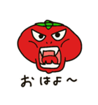 お野菜パーティー（個別スタンプ：1）