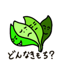 お野菜パーティー（個別スタンプ：2）