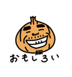 お野菜パーティー（個別スタンプ：3）