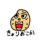 お野菜パーティー（個別スタンプ：5）