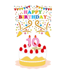 10～44歳・年齢の誕生日お祝いケーキ（個別スタンプ：1）