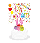 10～44歳・年齢の誕生日お祝いケーキ（個別スタンプ：4）