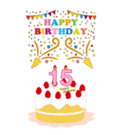 10～44歳・年齢の誕生日お祝いケーキ（個別スタンプ：6）