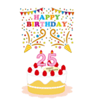 10～44歳・年齢の誕生日お祝いケーキ（個別スタンプ：16）