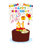 10～44歳・年齢の誕生日お祝いケーキ（個別スタンプ：22）