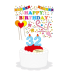 10～44歳・年齢の誕生日お祝いケーキ（個別スタンプ：23）