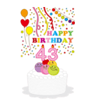 10～44歳・年齢の誕生日お祝いケーキ（個別スタンプ：34）