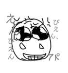 なぞすぎるスタンプ（個別スタンプ：8）