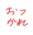 びゃくごう（個別スタンプ：8）
