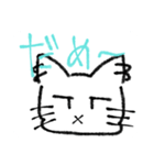 けだるげ猫（個別スタンプ：4）