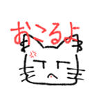 けだるげ猫（個別スタンプ：5）