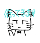 けだるげ猫（個別スタンプ：12）