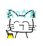 けだるげ猫（個別スタンプ：16）