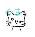 けだるげ猫（個別スタンプ：18）