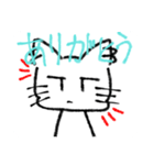 けだるげ猫（個別スタンプ：21）