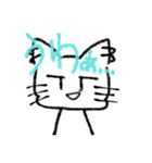 けだるげ猫（個別スタンプ：23）