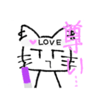 けだるげ猫（個別スタンプ：24）