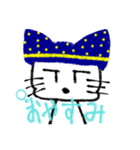 けだるげ猫（個別スタンプ：30）