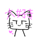 けだるげ猫（個別スタンプ：31）