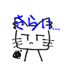 けだるげ猫（個別スタンプ：32）