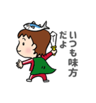 いつもそばにいるよ♪サバ子ちゃん vol.2（個別スタンプ：1）