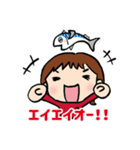いつもそばにいるよ♪サバ子ちゃん vol.2（個別スタンプ：6）