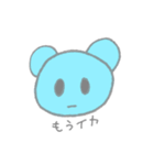 bluuuue stamps（個別スタンプ：14）