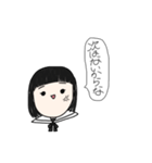 あっちゃんの日常だよーん（個別スタンプ：2）