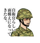 陸上自衛隊のLINEスタンプ2（個別スタンプ：38）