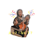 モンスターとぶすこ2（個別スタンプ：1）